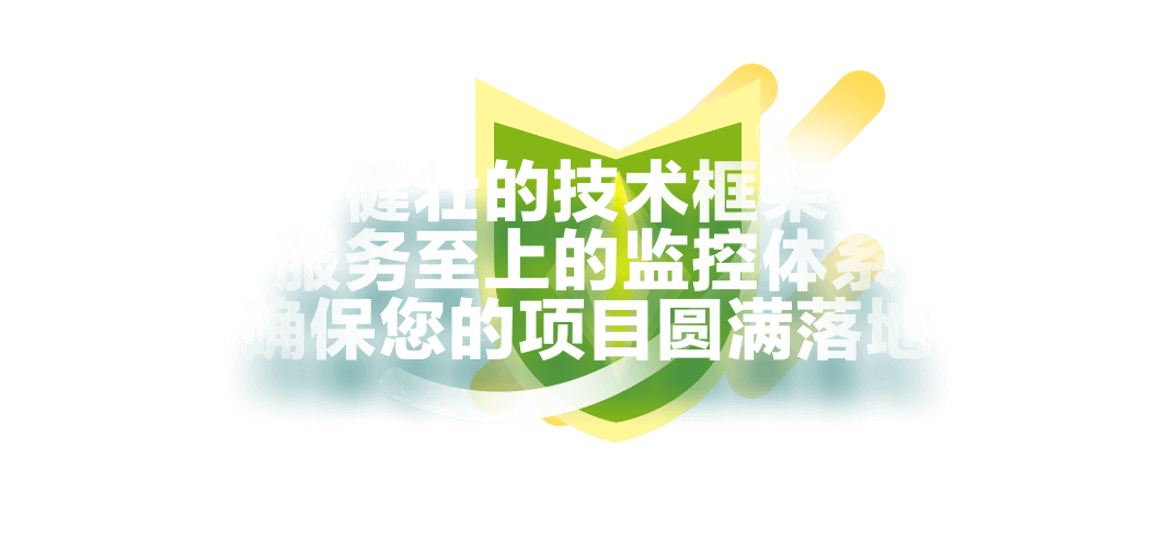 深圳APP外包