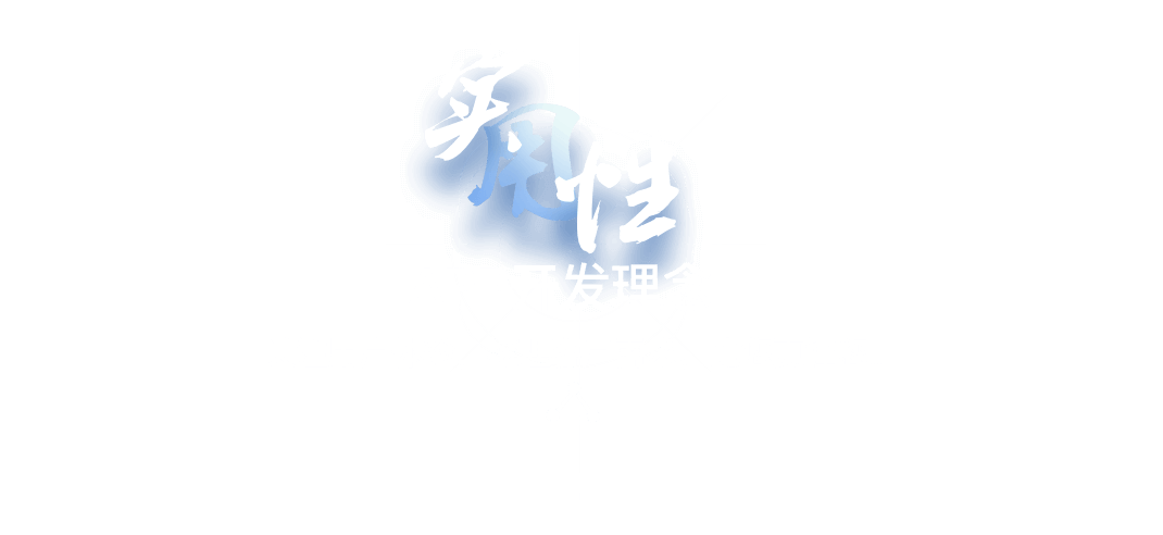 深圳APP制作