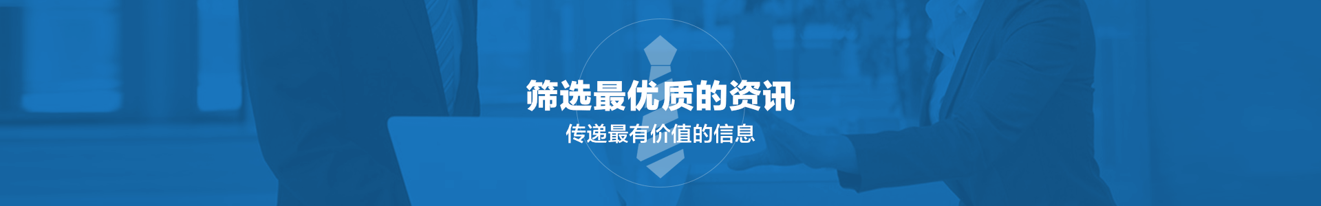 APP产品技术分享,APP交流学习平台