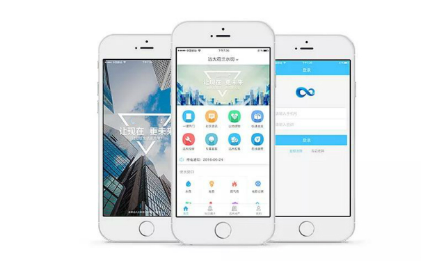 【智慧物业APP】智慧物业APP开发案例分享