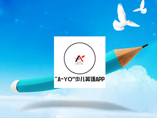 “A-YO”少儿英语，在线语言学习平台开发案例分享