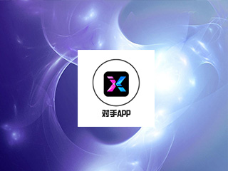 对手，娱乐短视频APP开发案例分享