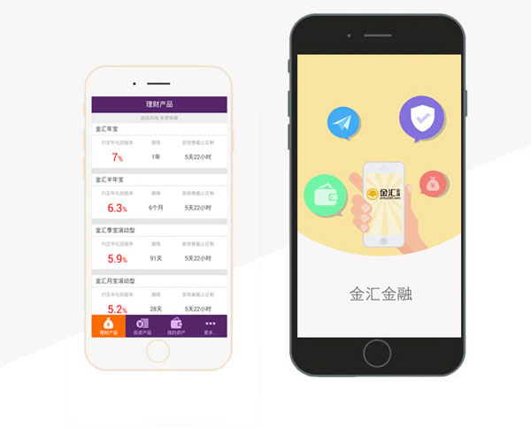 金融理财APP案例分享