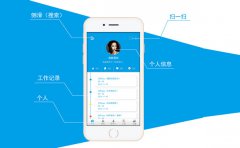 想开发一款办公租赁APP要多少钱?