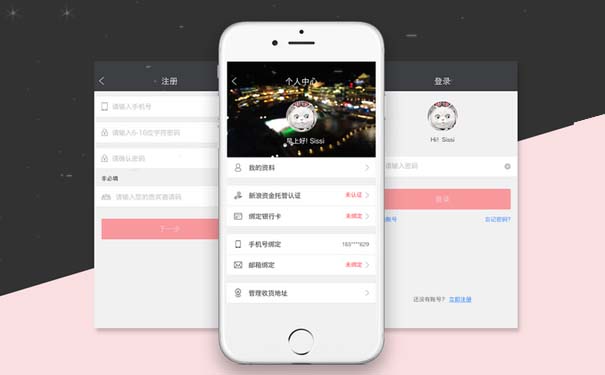 校园金融借贷APP如何展开校园市场