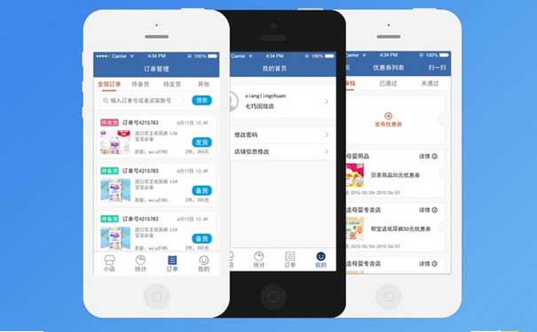 社区便利店APP项目分析：提高消费者支付欲望是关键