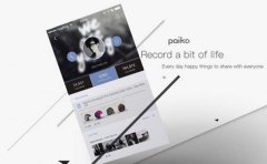 发展产业互联网金融APP会是新的出路？