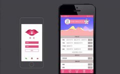 付费APP崛起！是不是每一个APP开发公司都适合？