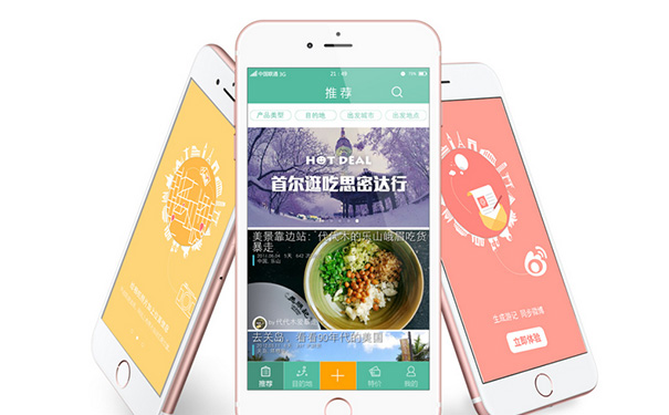 深圳APP定制公司告诉你Papi酱广告到底值多少钱？