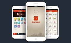 深圳APP定制公司解读商城APP开发为何火爆