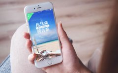 深圳手机APP开发公司教你把办派对互联网化