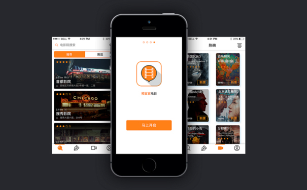 深圳APP开发除了看价格还要注意什么？