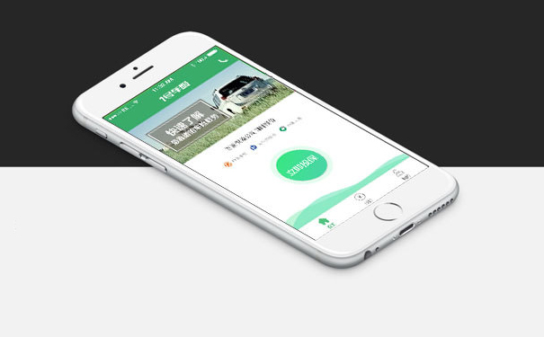 车险APP开发让我们进入APP上的车险时代