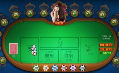 浅谈棋牌类游戏APP开发的几个特点