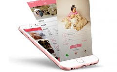 金融CTO讲述互联网金融APP平台的创业之路