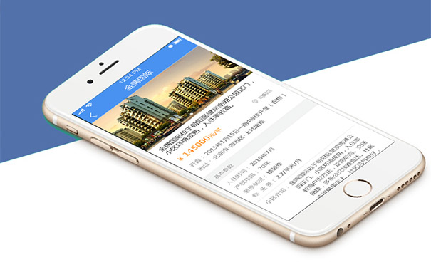 金融理财APP定制专家建议理财需要持之以恒