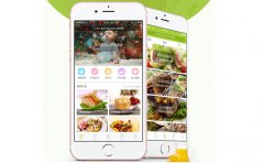 孕妇食谱APP孕味解决准妈妈膳食营养问题