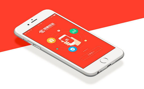 横纵向垂直发展将是金融APP行业发展的好机会