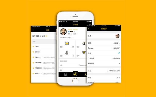 直播云APP垂直化才是未来趋势