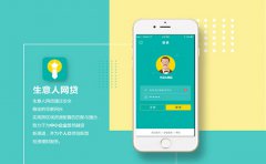 网贷APP还能承受得住监管的历练吗