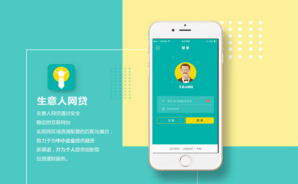 网贷APP还能承受得住监管的历练吗