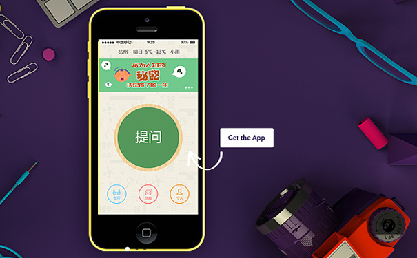 深圳APP开发公司分析共享经济下的创业新入口