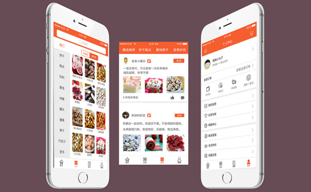 零食电商APP发力大战双十一有望