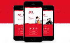 家教APP开发最重要解决的是帮孩子找个好老师问