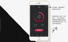 跑步运动APP软件除了记录跑步轨迹还要具备什么