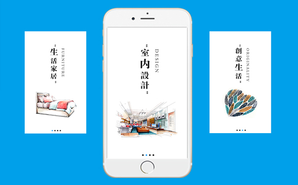 一款好的智能家居APP应用是如何增加用户的黏性