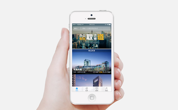 办公APP应用如何做到让你工作生活两不误
