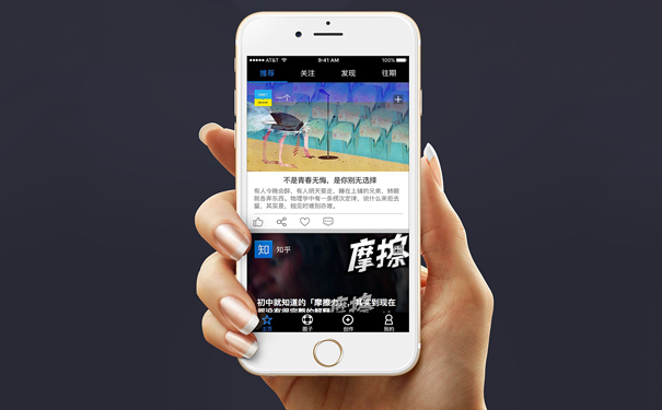 开发一款类似于阅读APP软件应用需要考虑哪些因素