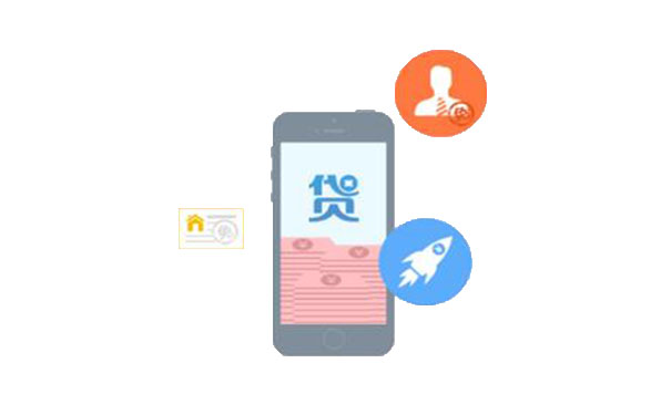 贷款APP软件开发帮用户解决了借钱难、难借钱问题