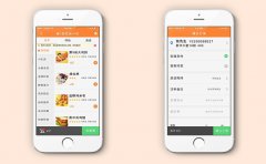 餐饮APP软件制作，你以后可以这样吃饭了