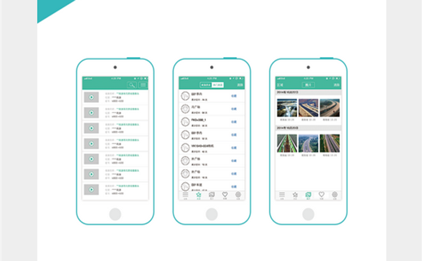 交通事故APP开发缓解赔付压力,减轻交通压力