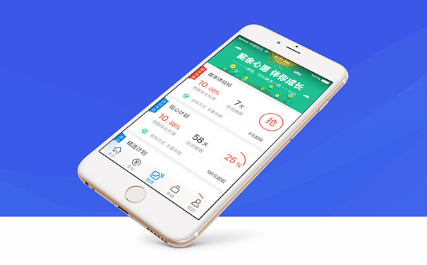 金融APP应用给你一个不一样的理财服务