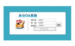 APP开发小编浅谈影响OA系统定制开发价格的因素