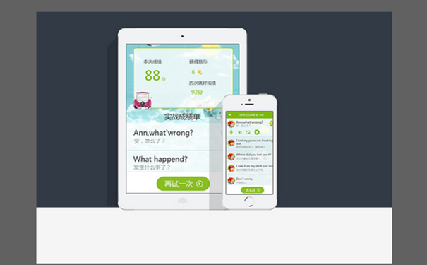 英语口语学习APP开发话题学习方法,让学习更简单