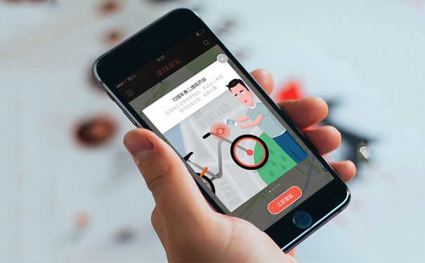 共享单车APP开发未来的发展方向在哪里?