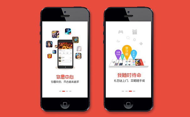 深圳APP软件开发公司谈开发一款社交APP需要多久