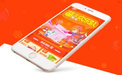 母婴电商APP软件制作全面升级母婴行业