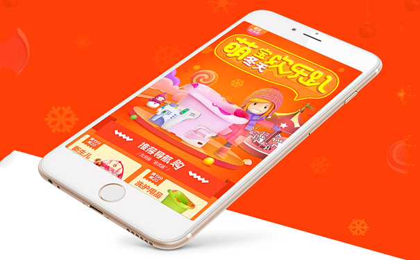 母婴电商APP软件制作全面升级母婴行业
