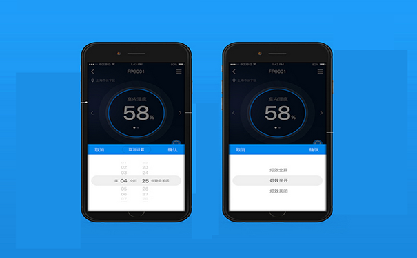 空气净化器APP开发要多少钱周期是多久？