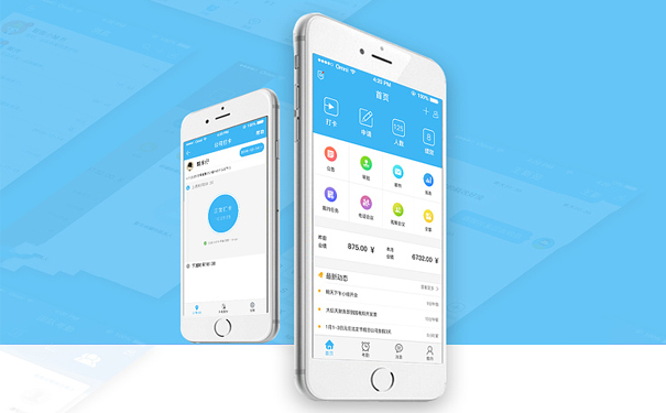 办公APP开发,工作效率的必备品