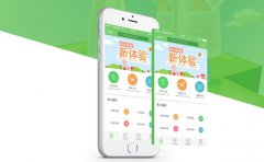 医疗APP软件开发方案及趋势分析