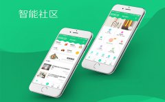智能社区APP应用让物业管理更加智能化