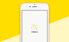 工具类APP开发想要盈利必须克服这几个问题