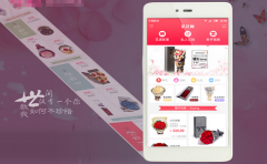 鲜花预定APP软件开发送你一个浪漫的情人节