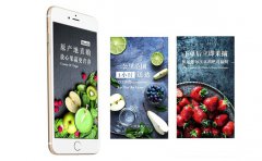 生鲜电商APP应用引领市场的新风向