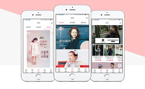 手机商城APP为你提供一个与众不同的购物平台